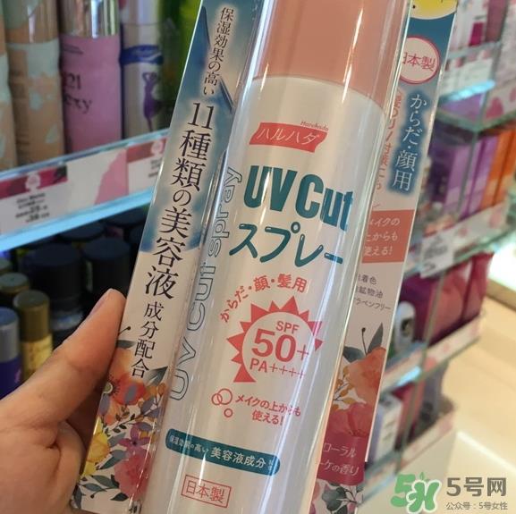haruhada泉肌防晒喷雾怎么样_好用吗