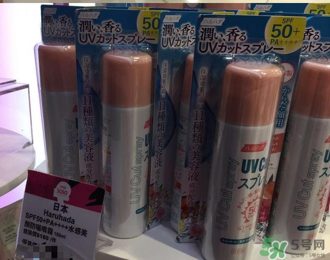 haruhada泉肌防晒喷雾怎么样_好用吗