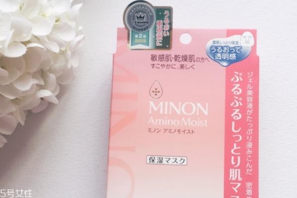 minon面膜怎么样 补水保湿就选它