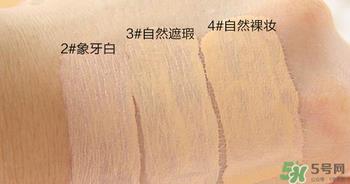 珂莱欧clio气垫2号和3号哪个白？clio气垫2号和3号对比