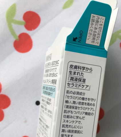 珂润眼霜孕妇可以用吗？珂润眼霜成分