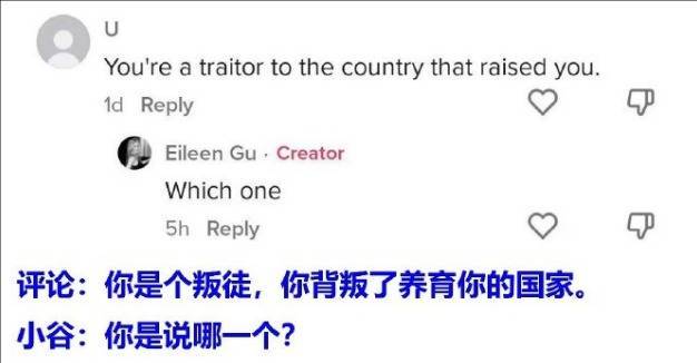 谷爱凌正面发文怼黑粉：心情这么差不如跑个步