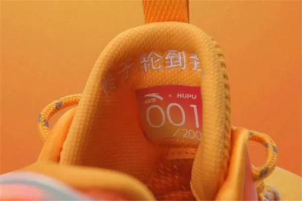 安踏虎扑联名开箱谍照 安踏虎扑联名是限量吗