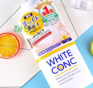 ​white conc沐浴露怎么样_white conc沐浴露好用吗