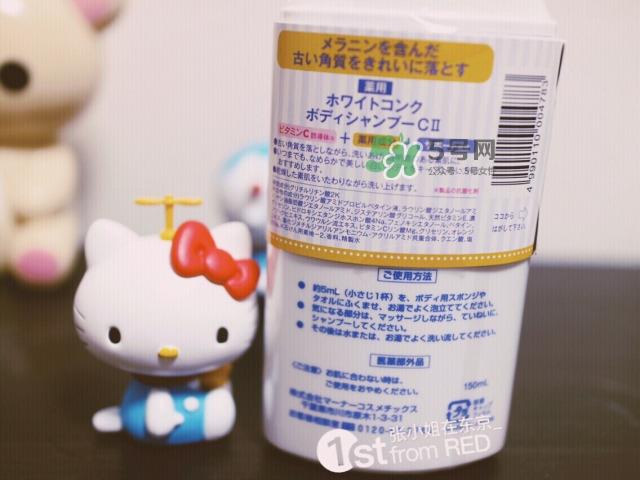 white conc沐浴露怎么样_white conc沐浴露好用吗