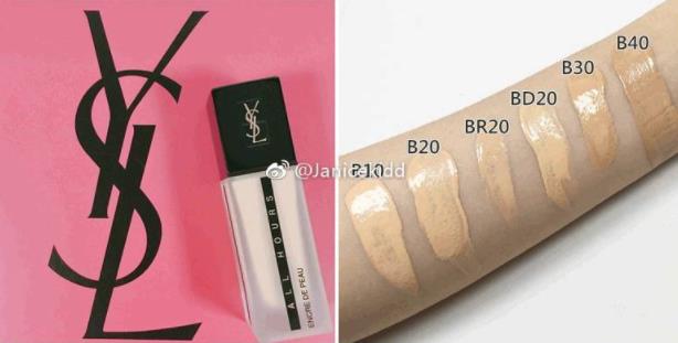 YSL恒久完美无瑕粉底液色号 YSL2017秋冬新款粉底液试色
