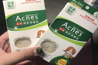 ​痘痘贴有危害吗 什么样的痘痘适合痘痘贴