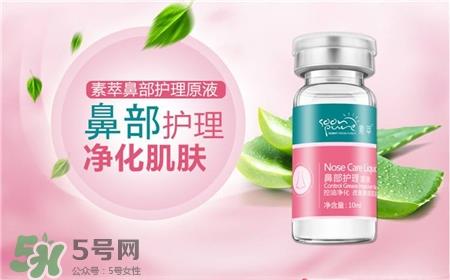 素萃这个牌子怎么样啊?素萃是国产的吗?