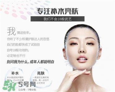 ​素萃这个牌子怎么样啊?素萃是国产的吗?