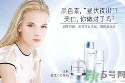​雅诗兰黛晶透沁白淡斑乳液怎么样？