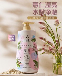 ​六神滢亮菁萃沐浴露 专为缺水黯哑肌肤设计
