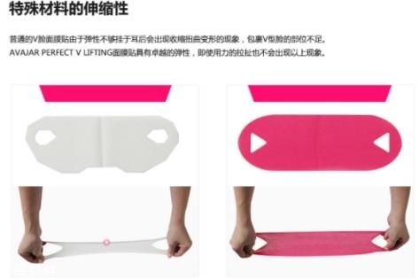 美法扎v脸面膜多久用一次？一次敷多久？