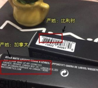 ​mac唇釉真假 mac棒棒糖唇釉真假鉴别