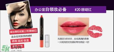 蜜丝佛陀口红真假鉴别 蜜丝佛陀口红真伪查询