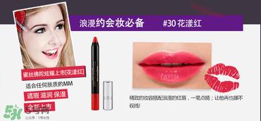 蜜丝佛陀口红真假鉴别 蜜丝佛陀口红真伪查询