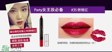 蜜丝佛陀口红真假鉴别 蜜丝佛陀口红真伪查询