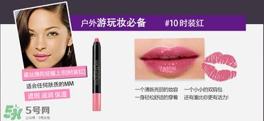 蜜丝佛陀口红真假鉴别 蜜丝佛陀口红真伪查询