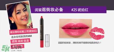蜜丝佛陀口红真假鉴别 蜜丝佛陀口红真伪查询