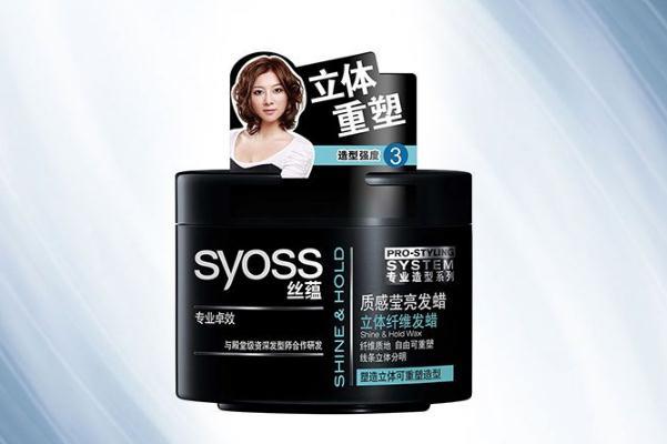 发蜡有定型的作用吗 发蜡能定型多久