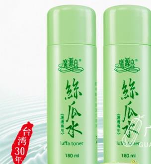 广源良是什么牌子？广源良是什么档次