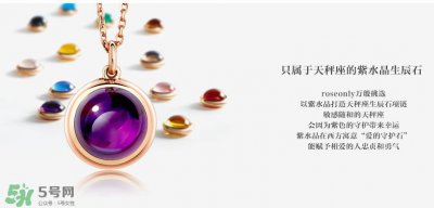 ​施华洛世奇星座项链多少钱？施华洛世奇星座项链价格