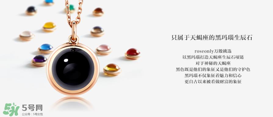 施华洛世奇星座项链多少钱？施华洛世奇星座项链价格
