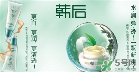 韩后是什么牌子?韩后是哪个国家的品牌?