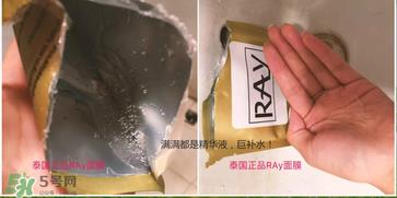 泰国ray面膜怎么样？泰国ray面膜功效