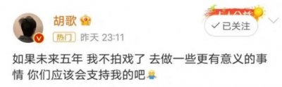 ​8月大瓜，他确诊了