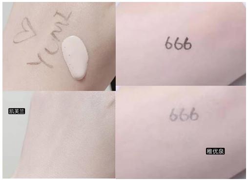 凯芙兰和稚优泉粉底液哪个好 看看测评就知道