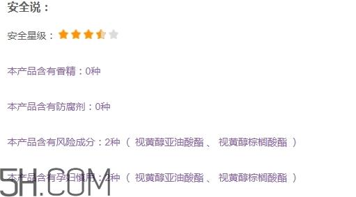 雅顿金胶孕妇能用吗？怀孕可以用雅顿胶囊吗？