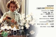 雅诗兰黛适合孕妇使用吗？孕妇能用雅诗兰黛吗？