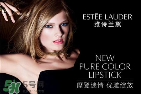 雅诗兰黛适合孕妇使用吗？孕妇能用雅诗兰黛吗？