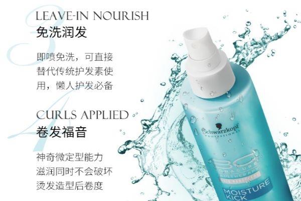 施华蔻保湿喷雾怎么用 施华蔻保湿护发喷雾