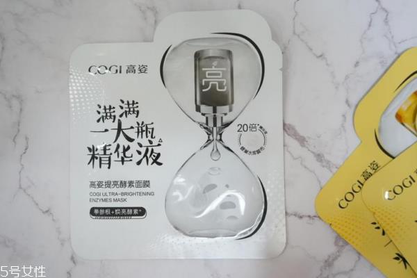 高姿一片霸瓶面膜好用吗 真正做到超高性价比