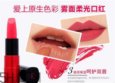 ​雅邦红管口红多少钱_雅邦红管口红专柜价格