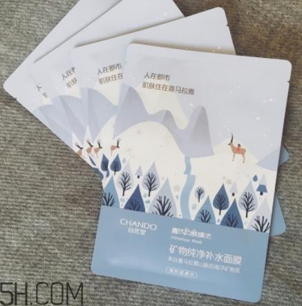 自然堂面膜真假怎么查询 一招就可以