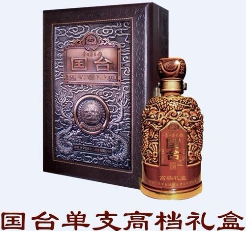 国台酒五年珍品53度价格