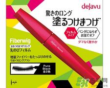 dejavu睫毛膏多少钱?黛佳碧睫毛膏价格