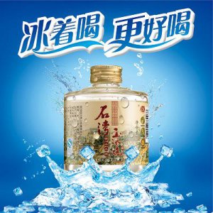 ​古井皖珍42度酒价格表，安徽古井皖品酒业
