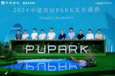 ​中建璞园PARK惊艳亮相，打造北京花园式生活范本