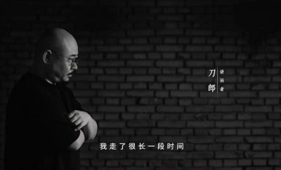 ​刀郎演唱会，江边小城的“二十年往事” | 每经网