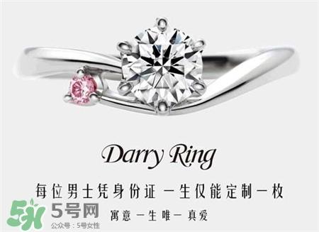 DR戴瑞是什么?戴瑞珠宝是什么档次?