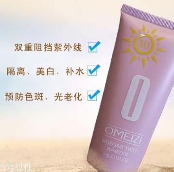 spf10能防晒吗？spf10防晒低不低