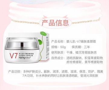 ​韩美肌美白套装怎么样 韩美肌美白套装效果如何