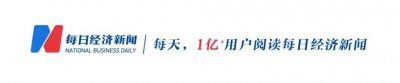 ​中部第一航空货运枢纽，易主了？