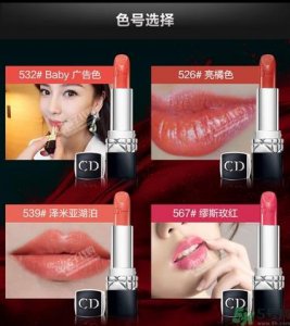​迪奥999口红真人试色 迪奥999口红效果图片
