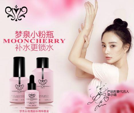 梦泉小粉瓶多少钱?梦泉小粉瓶价格