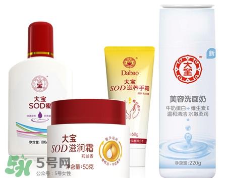 大宝可以卸妆吗?大宝sod蜜能卸妆吗?