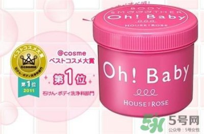 ​oh baby磨砂膏怎么用?oh baby磨砂膏用法